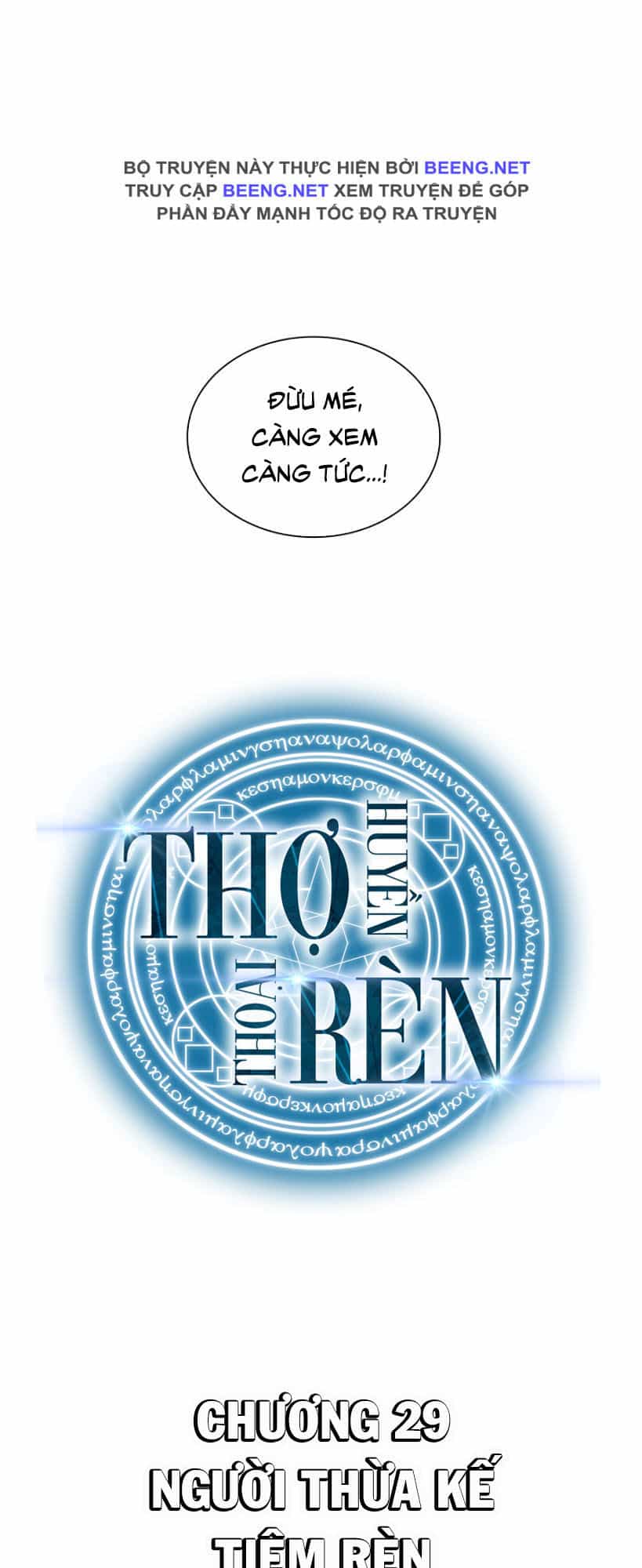 Thợ Rèn Huyền Thoại - Chương 29 - ảnh 8