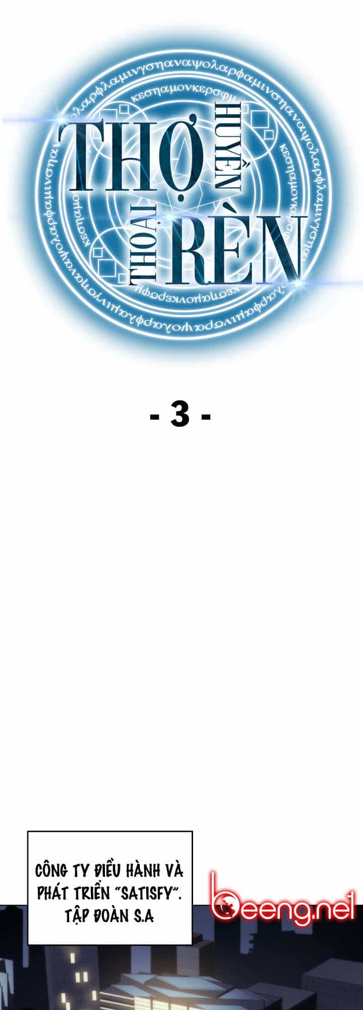 Thợ Rèn Huyền Thoại - Chương 3 - ảnh 8