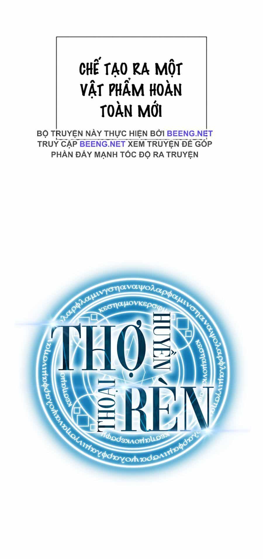 Thợ Rèn Huyền Thoại - Chương 36 - ảnh 71