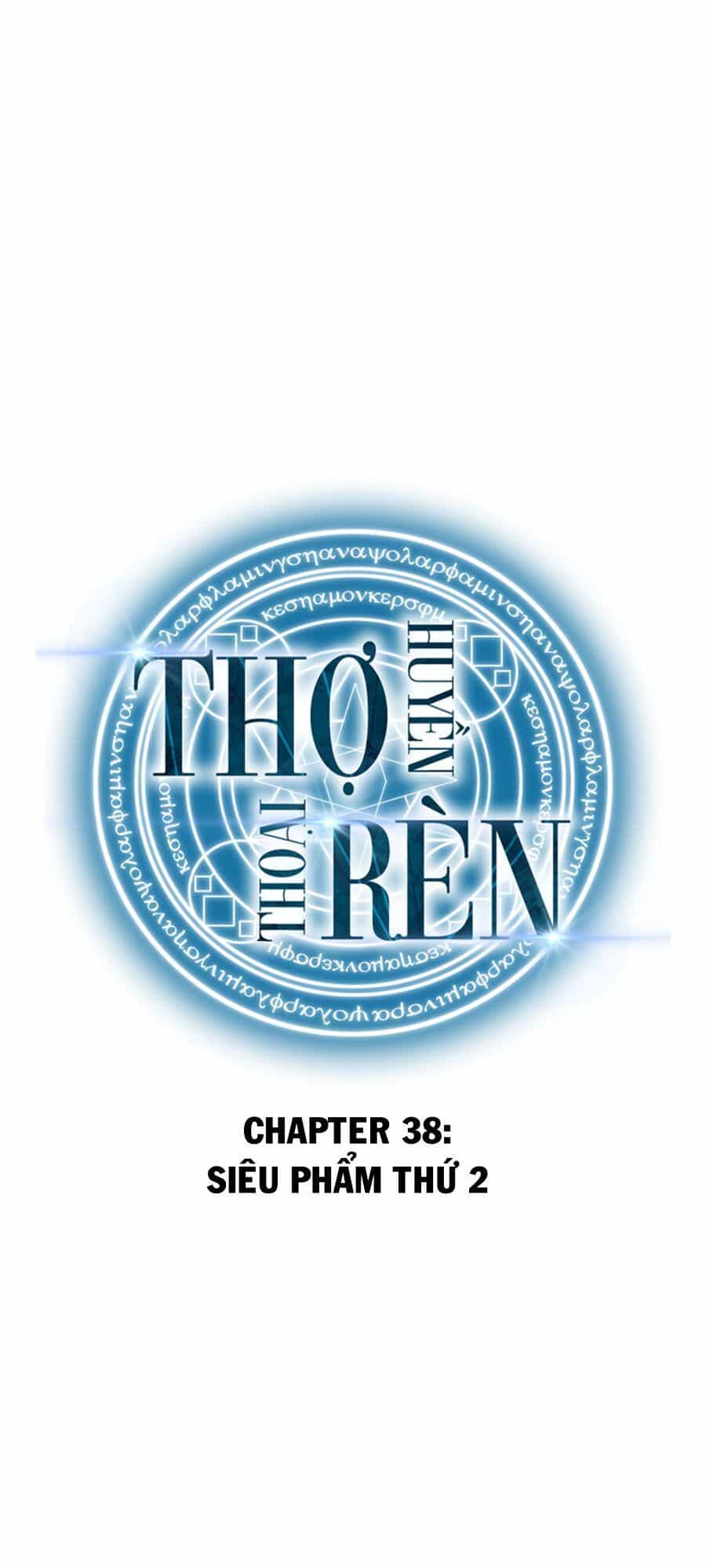 Thợ Rèn Huyền Thoại - Chương 37 - ảnh 14
