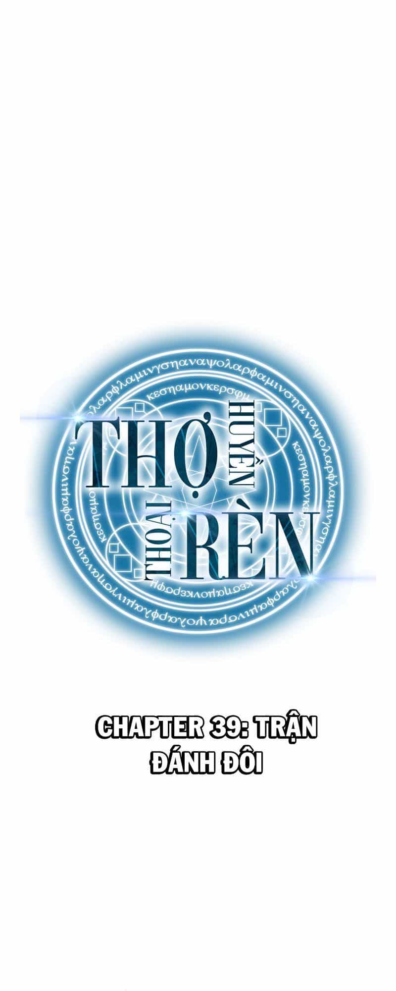 Thợ Rèn Huyền Thoại - Chương 39 - ảnh 23