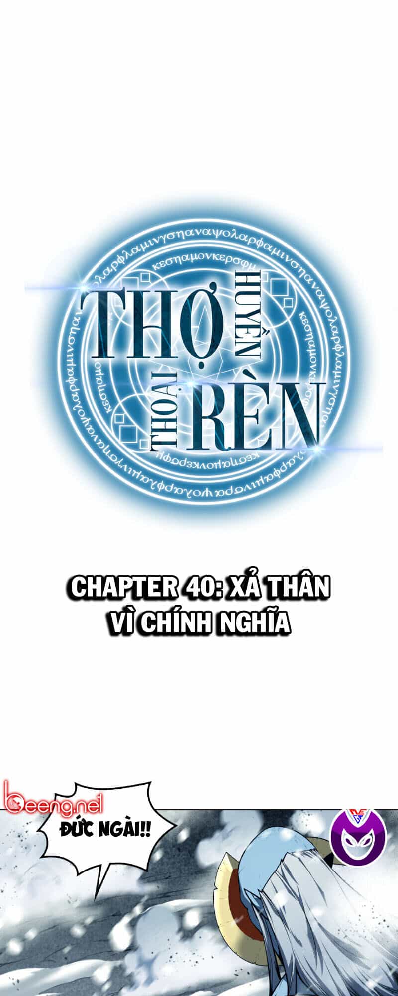 Thợ Rèn Huyền Thoại - Chương 40 - ảnh 1