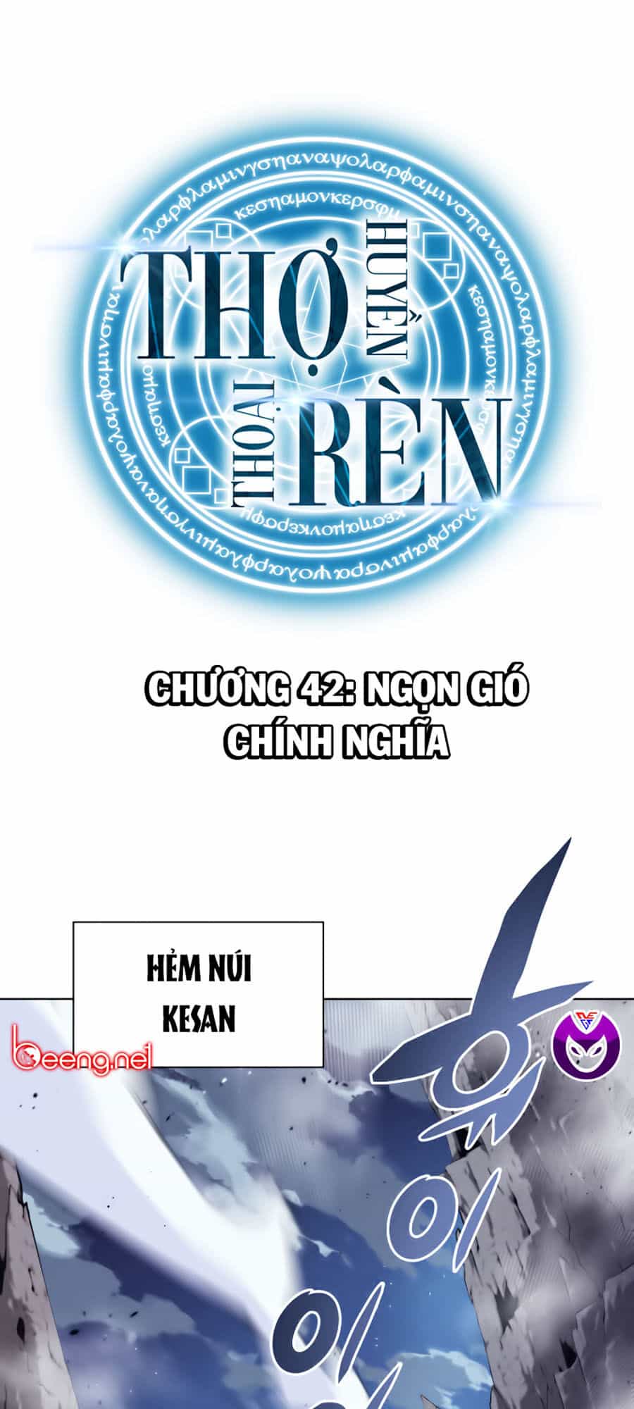 Thợ Rèn Huyền Thoại - Chương 42 - ảnh 1