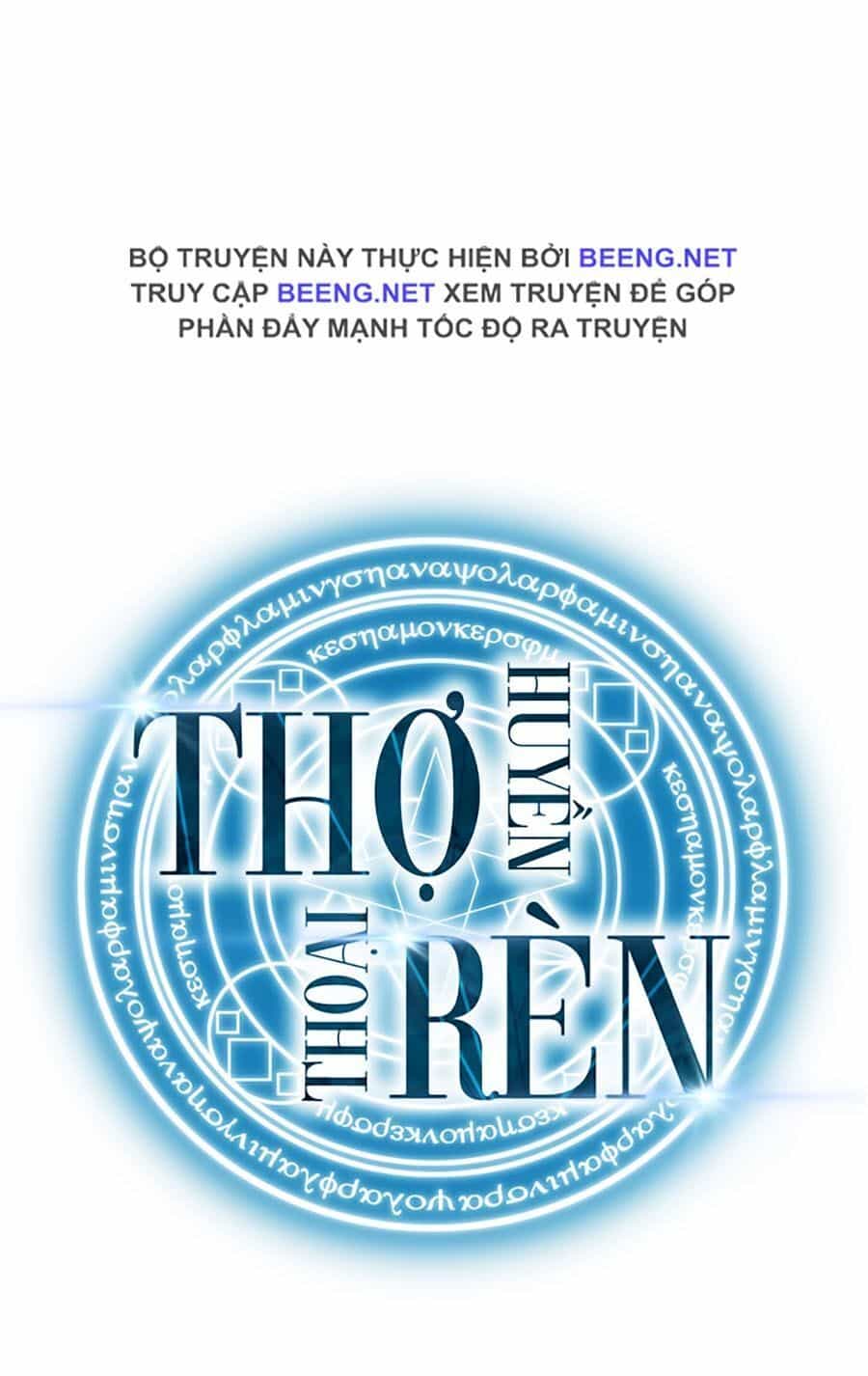 Thợ Rèn Huyền Thoại - Chương 50 - ảnh 100