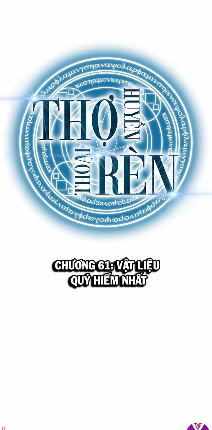 Thợ Rèn Huyền Thoại - Chương 61 - ảnh 1