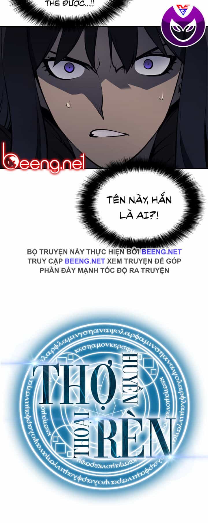 Thợ Rèn Huyền Thoại - Chương 6 - ảnh 43