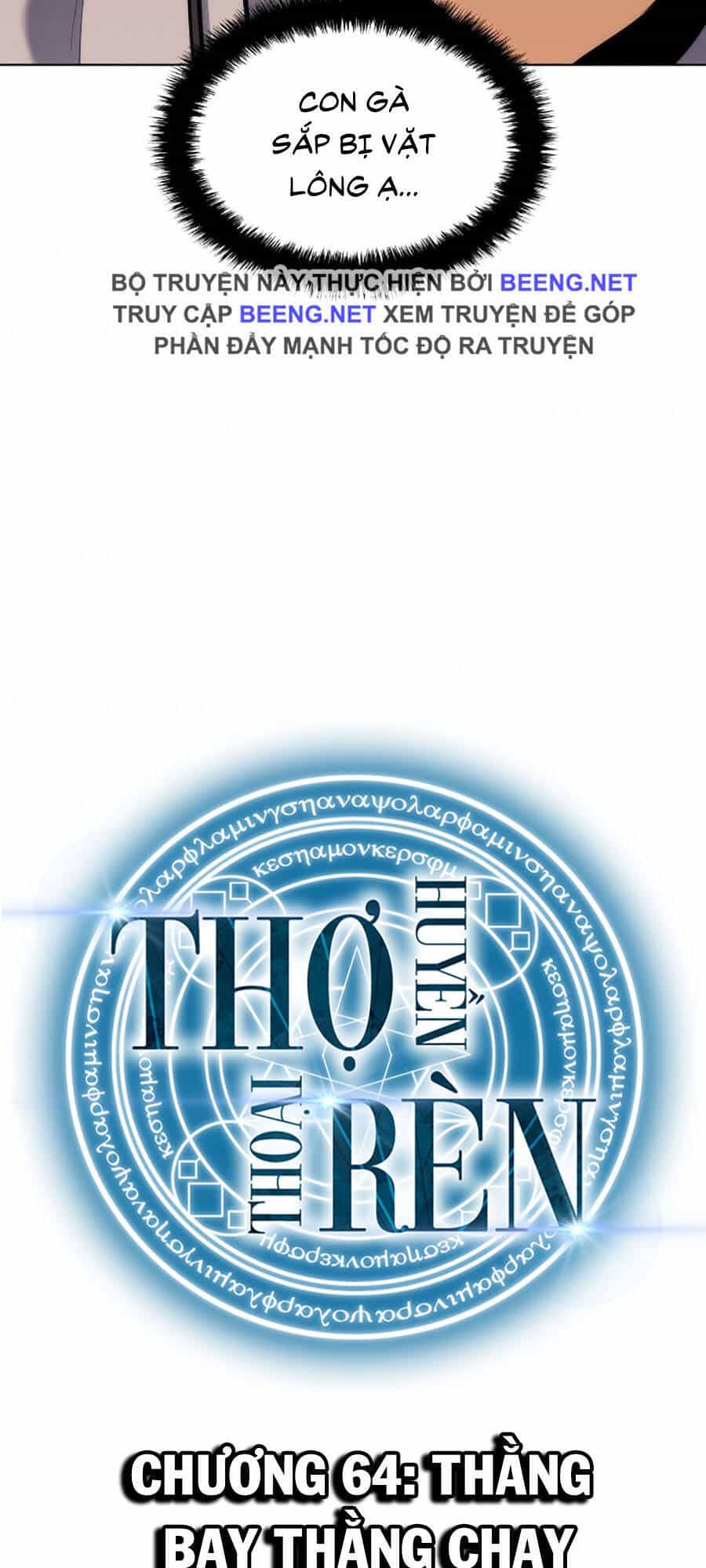 Thợ Rèn Huyền Thoại - Chương 64 - ảnh 11