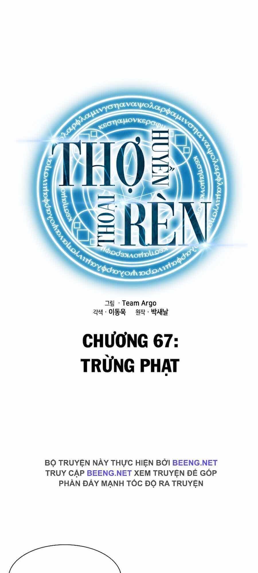 Thợ Rèn Huyền Thoại - Chương 67 - ảnh 9