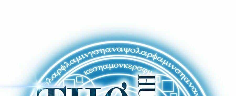 Thợ Rèn Huyền Thoại - Chương 71 - ảnh 34
