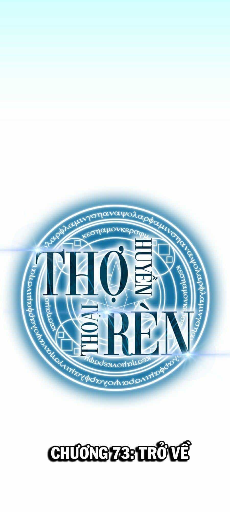 Thợ Rèn Huyền Thoại - Chương 73 - ảnh 21