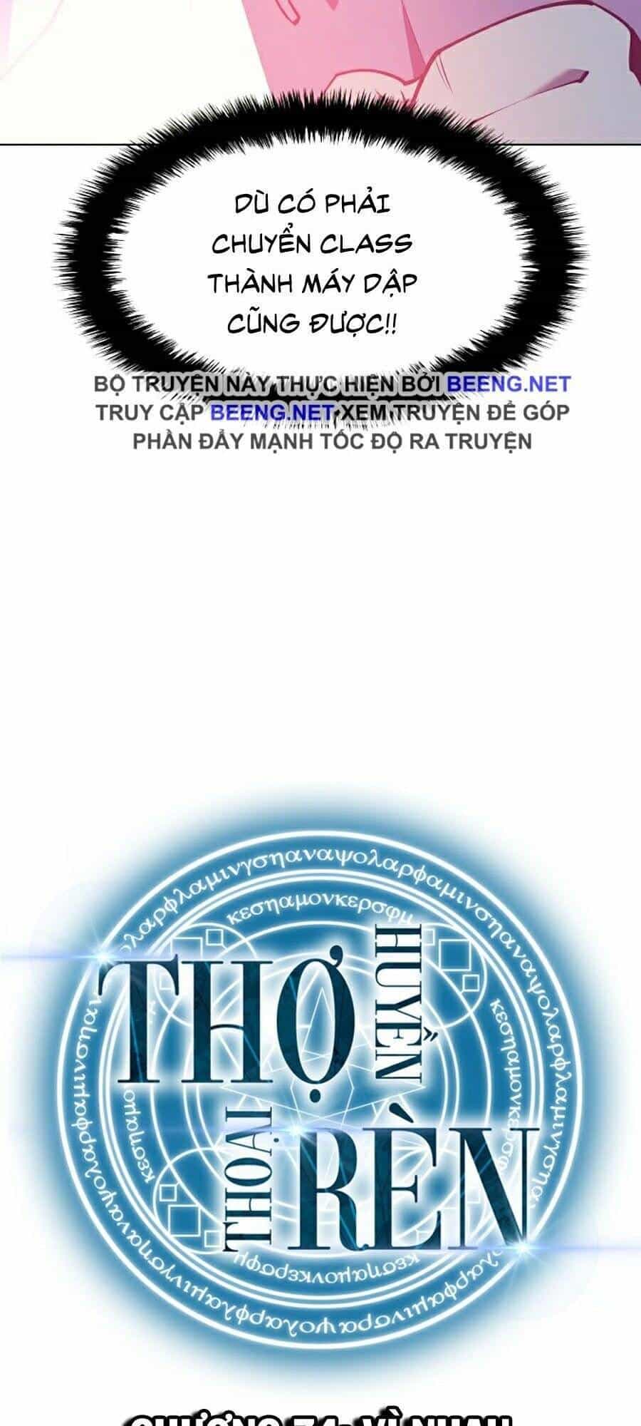Thợ Rèn Huyền Thoại - Chương 74 - ảnh 19