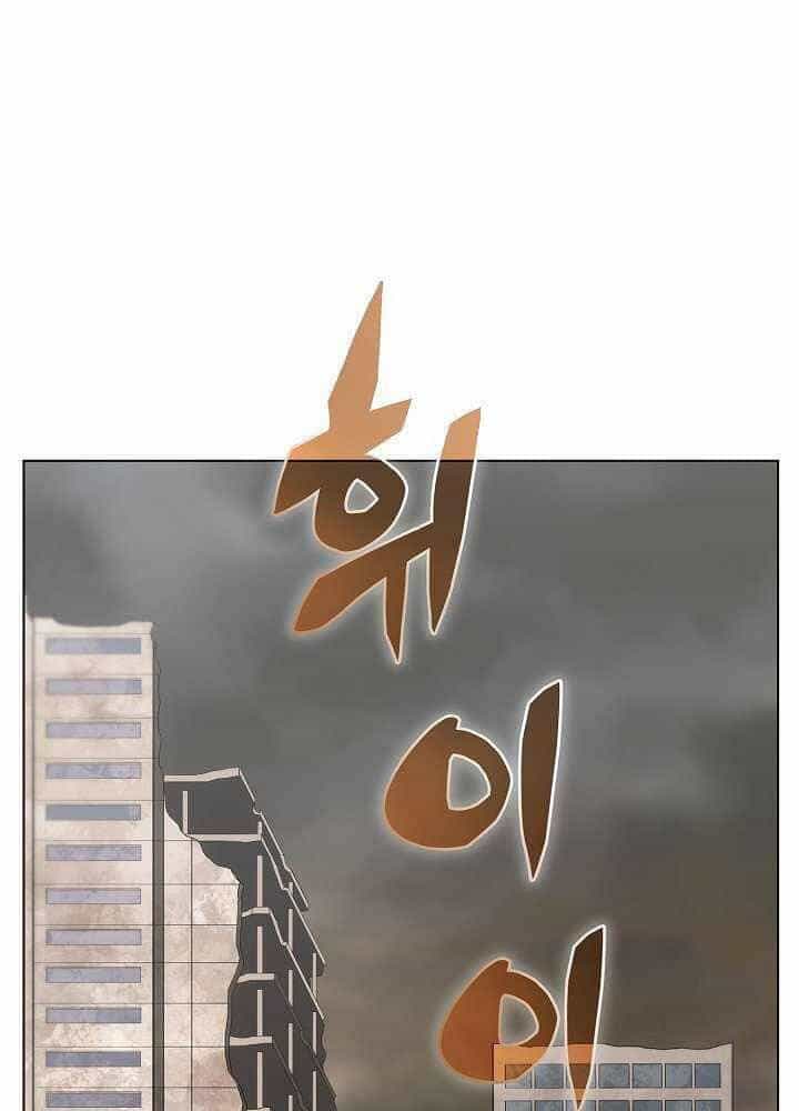 Thợ Săn Ăn Thịt Người - Chương 14 - ảnh 35