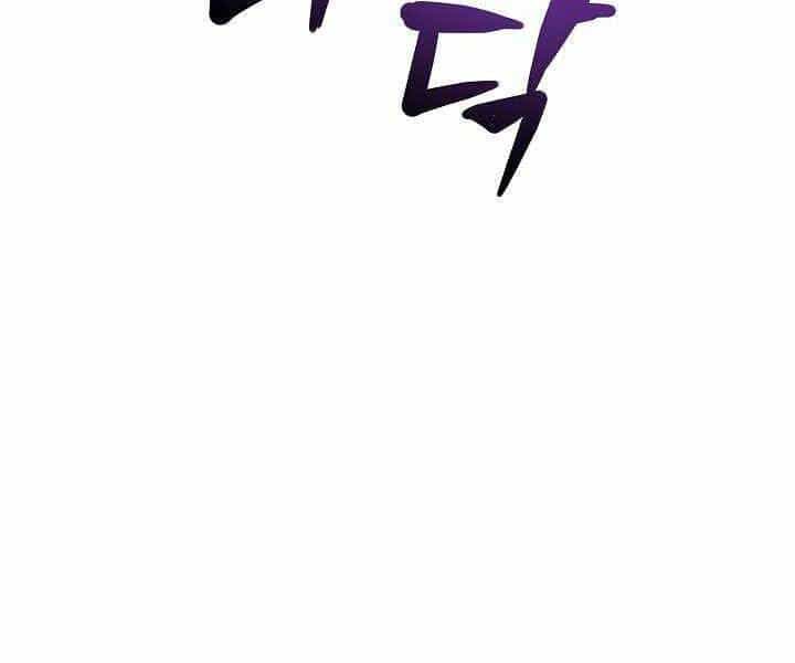 Thợ Săn Ăn Thịt Người - Chương 18 - ảnh 77