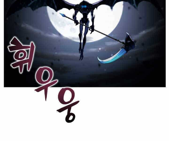 Thợ Săn Ăn Thịt Người - Chương 19 - ảnh 170
