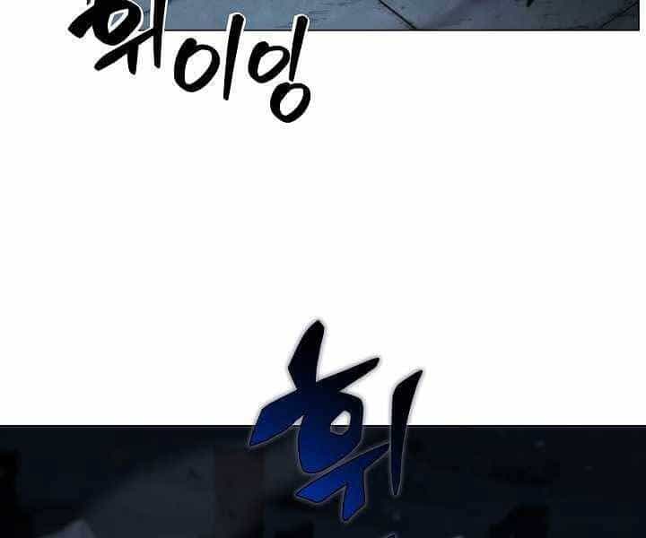 Thợ Săn Ăn Thịt Người - Chương 20 - ảnh 97