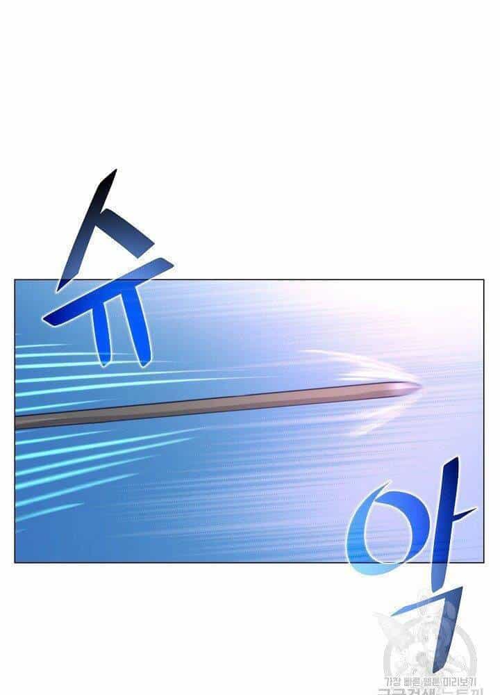 Thợ Săn Ăn Thịt Người - Chương 21 - ảnh 54