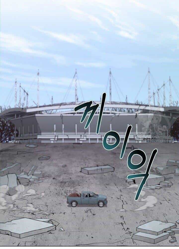 Thợ Săn Ăn Thịt Người - Chương 21 - ảnh 95