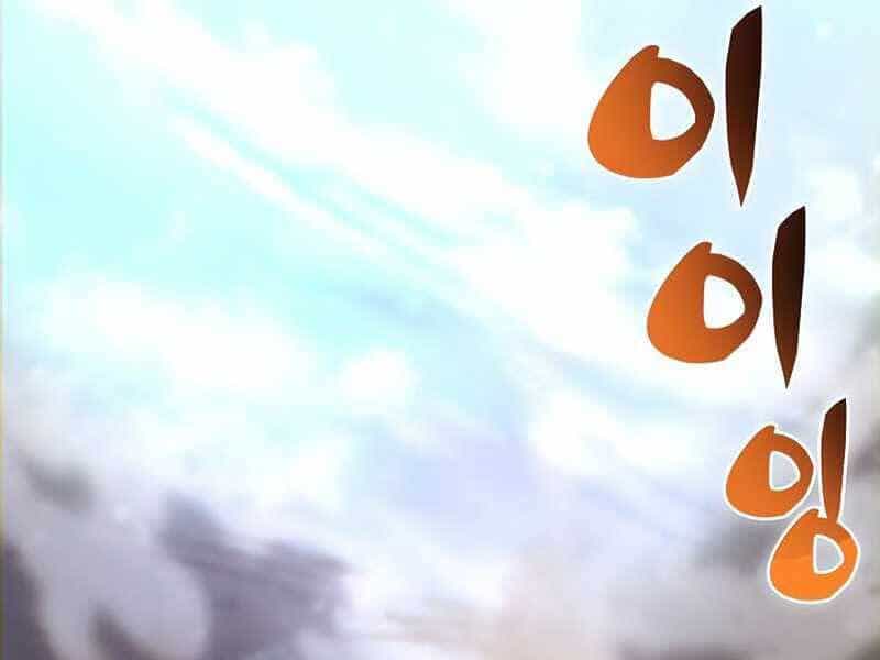 Thợ Săn Ăn Thịt Người - Chương 23 - ảnh 216