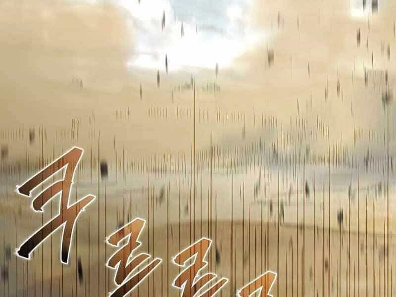 Thợ Săn Ăn Thịt Người - Chương 24 - ảnh 219