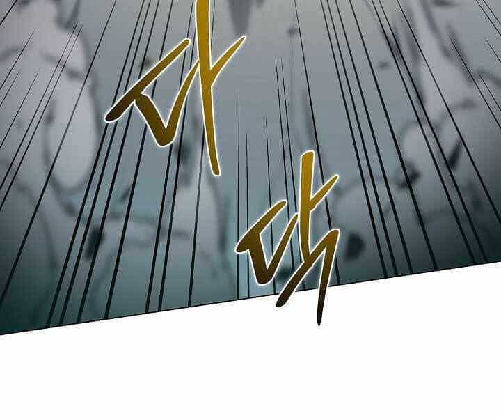 Thợ Săn Ăn Thịt Người - Chương 5 - ảnh 7