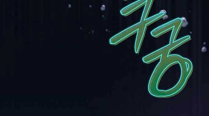 Thợ Săn Ăn Thịt Người - Chương 7 - ảnh 108