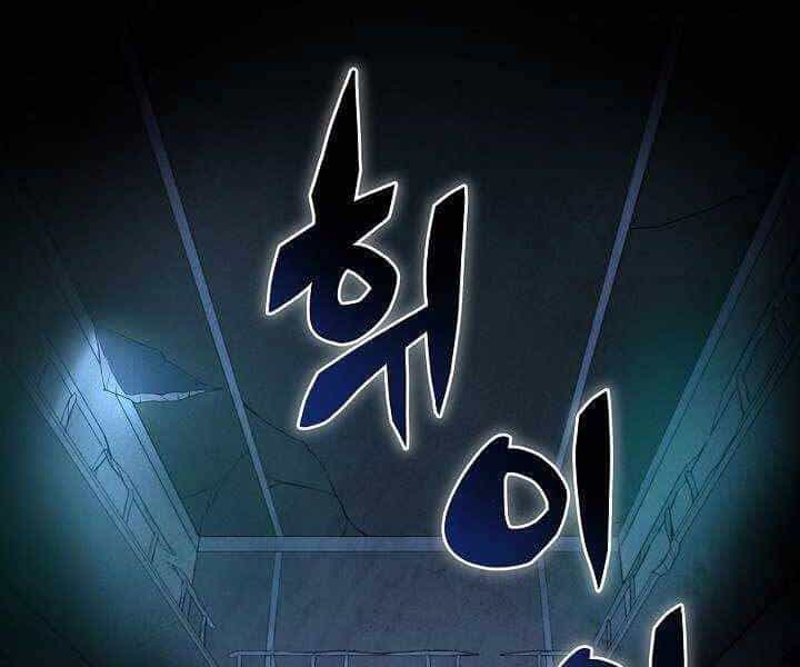 Thợ Săn Ăn Thịt Người - Chương 7 - ảnh 140