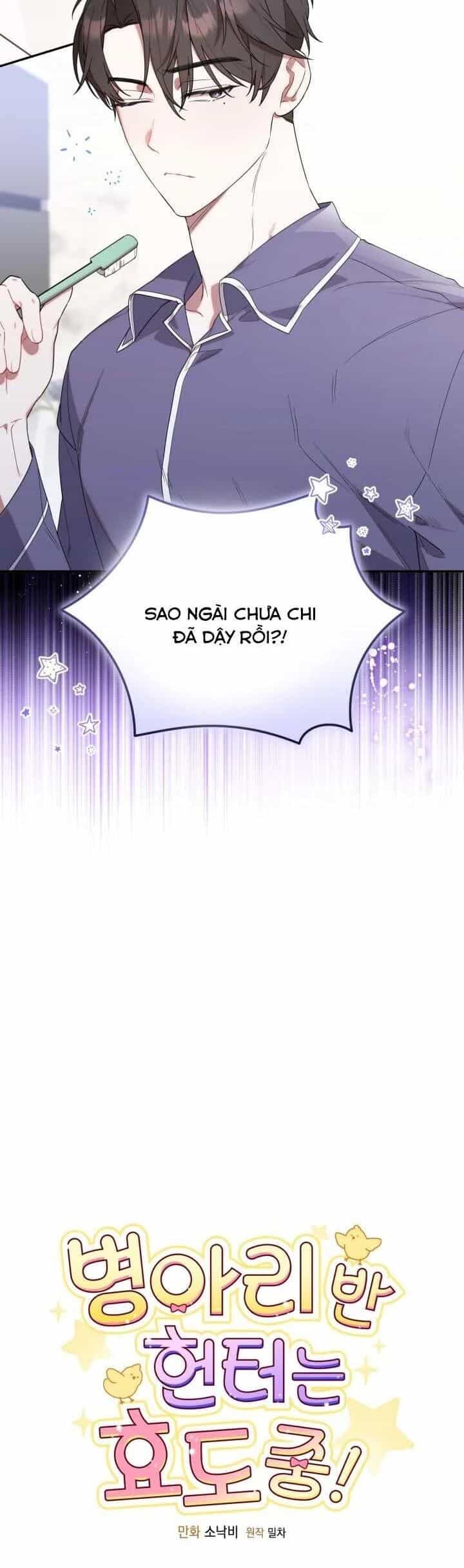 Thợ Săn Của Lớp Gà Con - Chương 7 - ảnh 7
