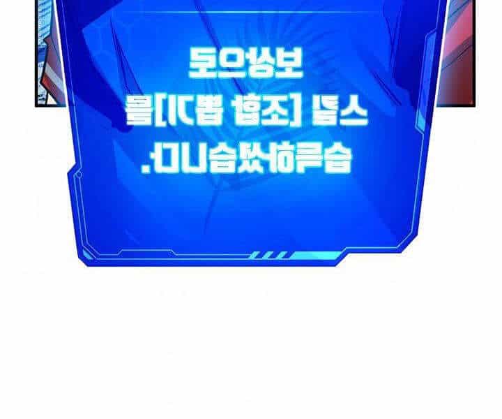Thợ Săn Gacha Cấp Sss - Chương 18 - ảnh 216
