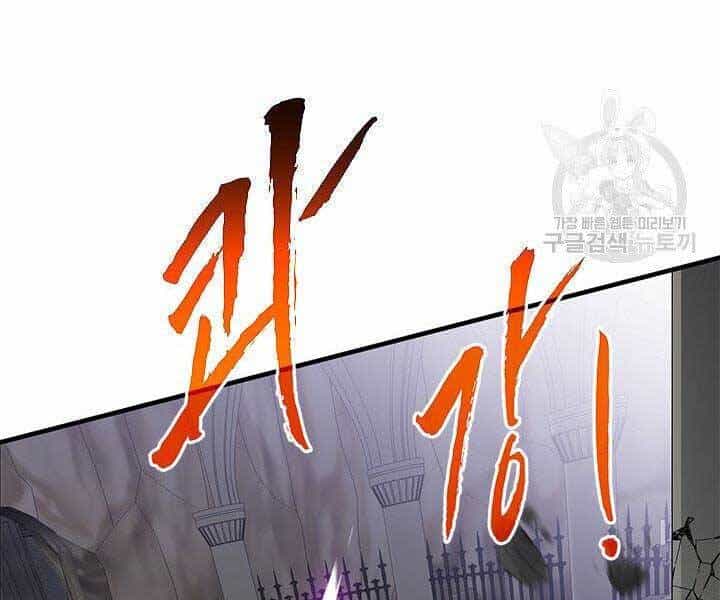 Thợ Săn Gacha Cấp Sss - Chương 44 - ảnh 186