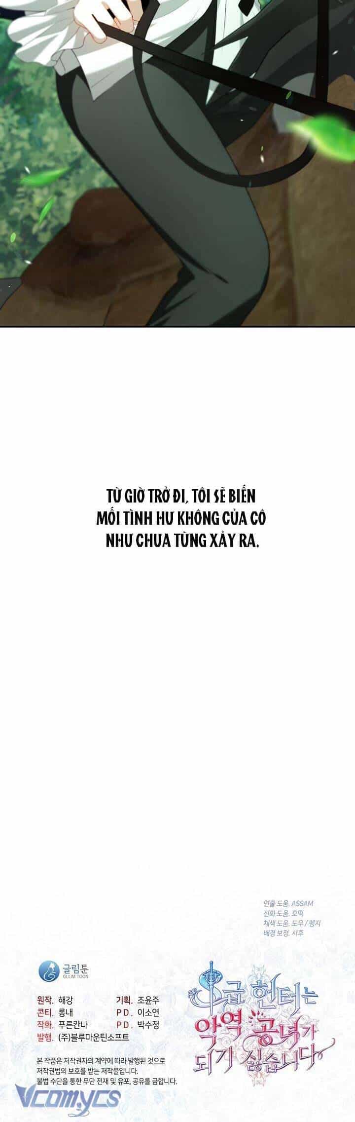 Thợ Săn Hạng S Không Muốn Trở Thành Ác Nữ - Chương 12 - ảnh 42