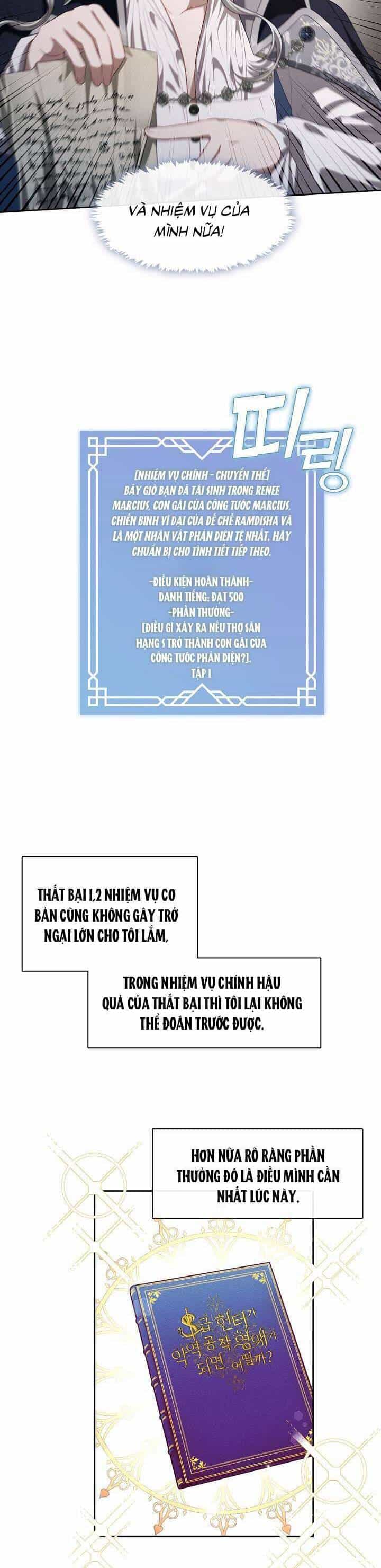 Thợ Săn Hạng S Không Muốn Trở Thành Ác Nữ - Chương 15 - ảnh 23