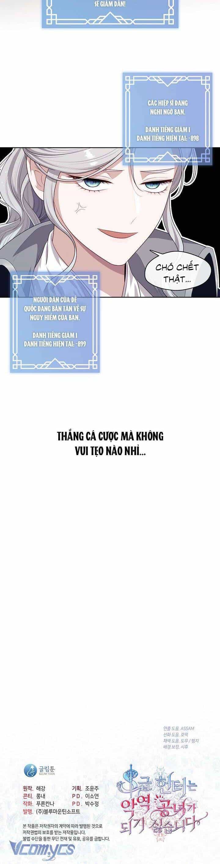 Thợ Săn Hạng S Không Muốn Trở Thành Ác Nữ - Chương 15 - ảnh 31