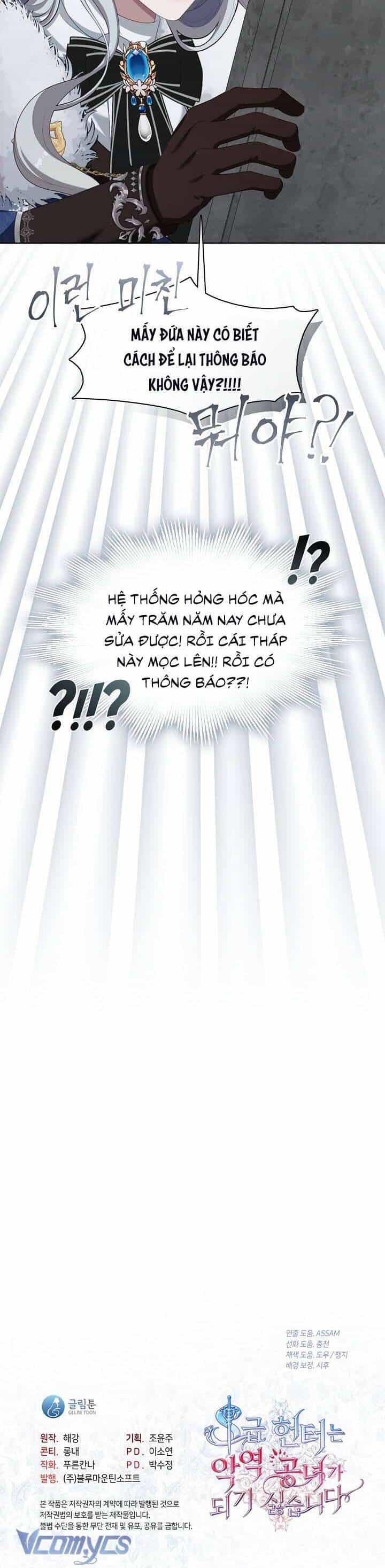 Thợ Săn Hạng S Không Muốn Trở Thành Ác Nữ - Chương 22 - ảnh 43