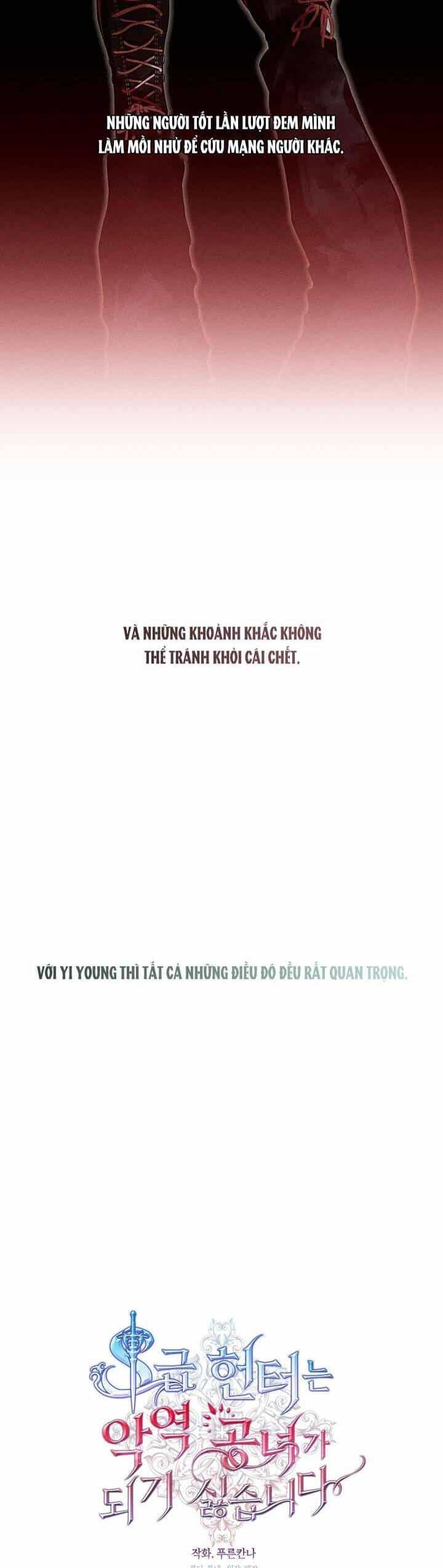 Thợ Săn Hạng S Không Muốn Trở Thành Ác Nữ - Chương 22 - ảnh 6