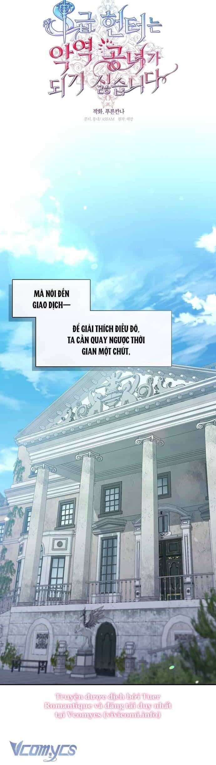 Thợ Săn Hạng S Không Muốn Trở Thành Ác Nữ - Chương 55 - ảnh 7