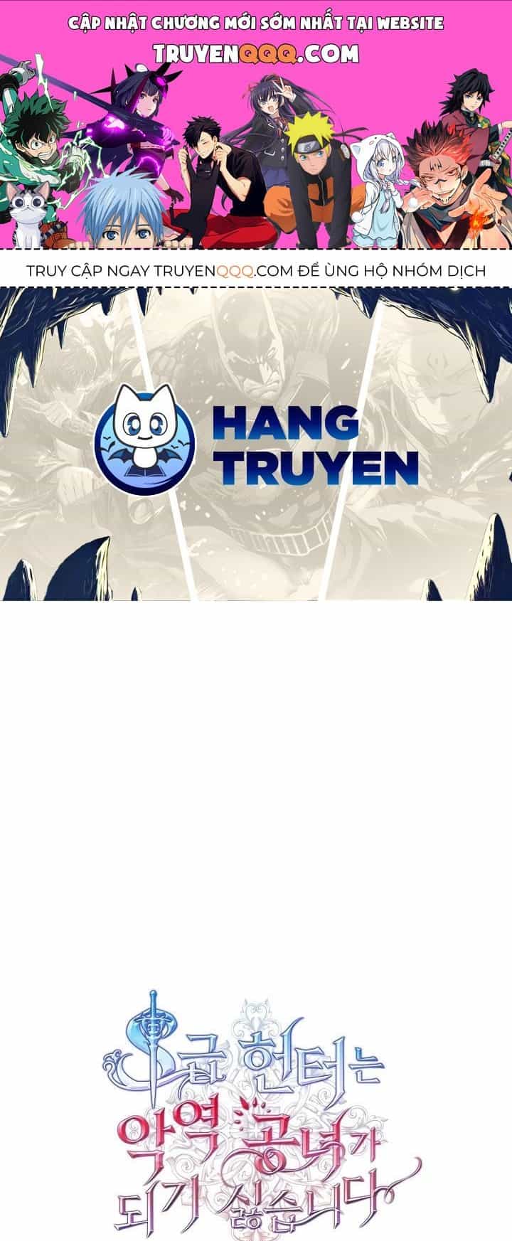 Thợ Săn Hạng S Không Muốn Trở Thành Ác Nữ - Chương 76 - ảnh 1