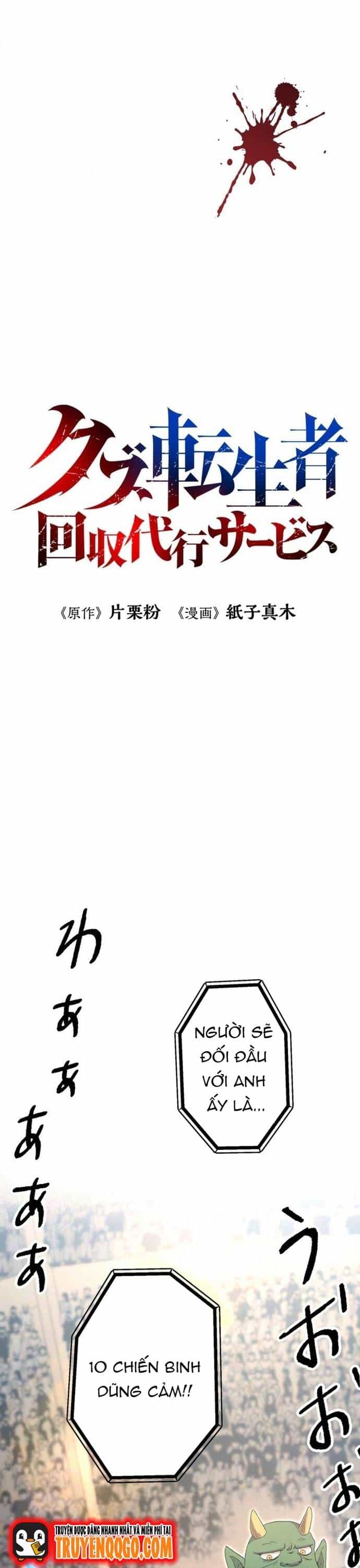 Thợ Săn Hồi Quy Giả - Chương 15 - ảnh 5