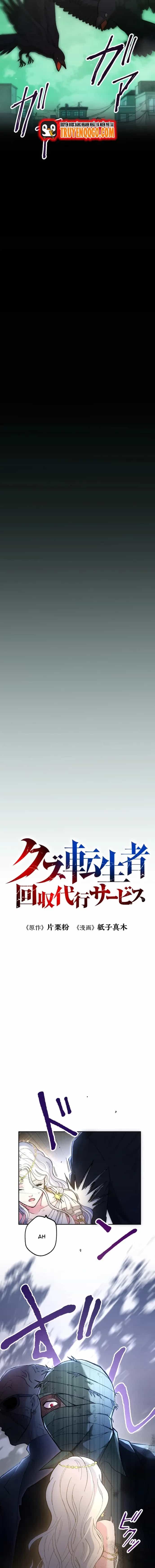 Thợ Săn Hồi Quy Giả - Chương 4 - ảnh 2