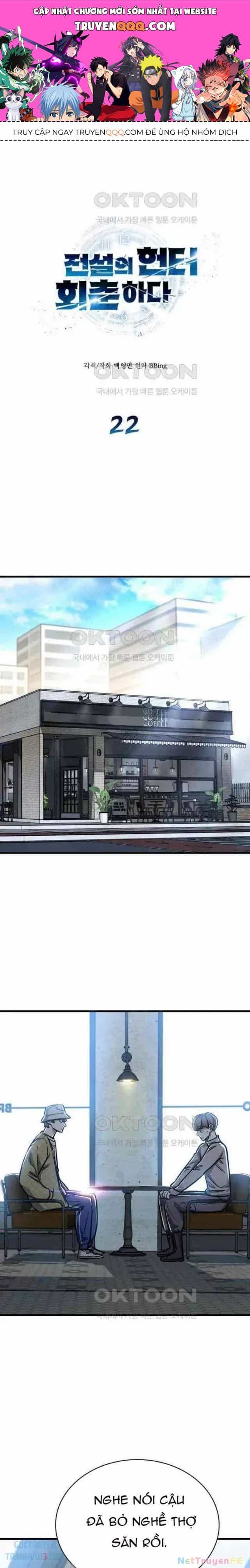 Thợ Săn Huyền Thoại Hồi Xuân - Chương 22 - ảnh 1