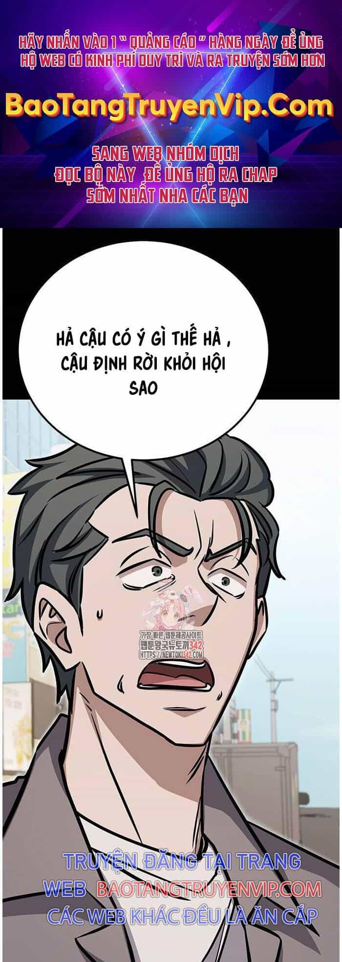 Thợ Săn Huyền Thoại Trẻ Hóa - Chương 14 - ảnh 1