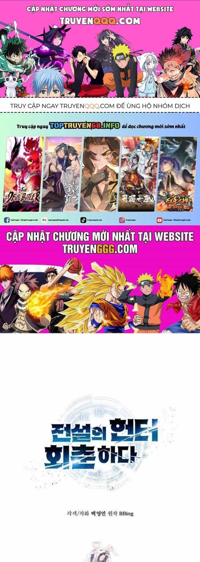 Thợ Săn Huyền Thoại Trẻ Hóa - Chương 19 - ảnh 1