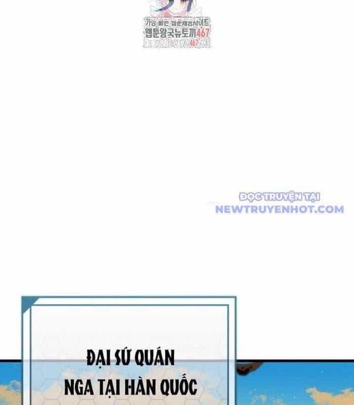 Thợ Săn Huyền Thoại Trẻ Hóa - Chương 39 - ảnh 4