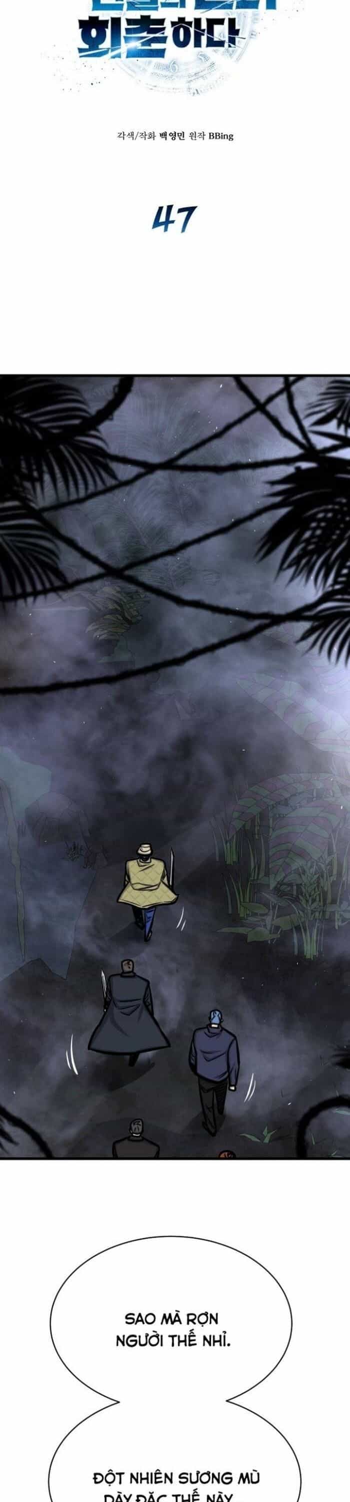 Thợ Săn Huyền Thoại Trẻ Hóa - Chương 47 - ảnh 12