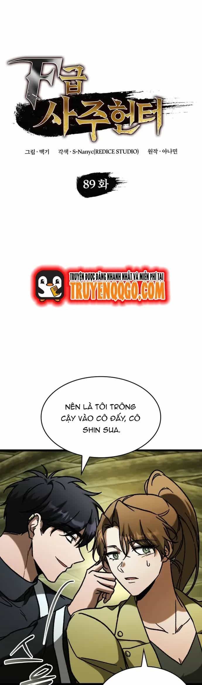 Thợ Săn Số Mệnh Cấp F - Chương 89 - ảnh 10