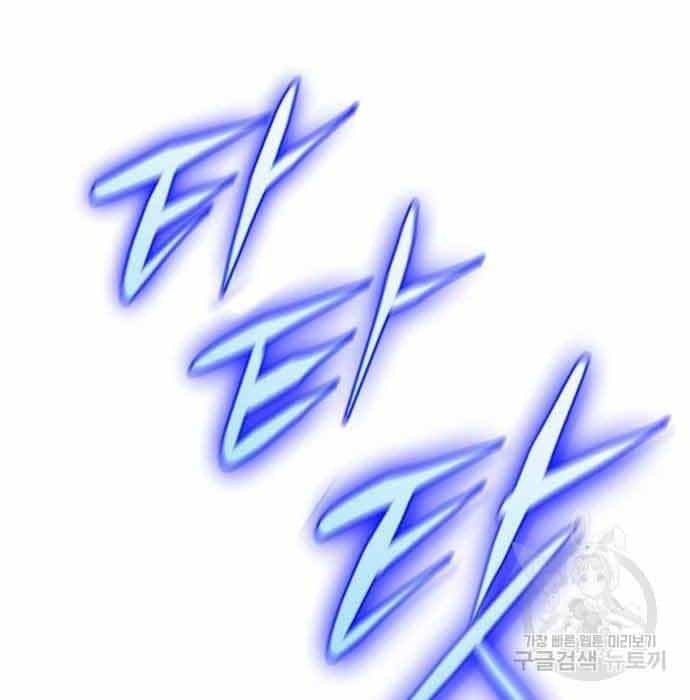 Thợ Săn Thiên Tài Hồi Quy Thành Lao Công - Chương 11 - ảnh 39