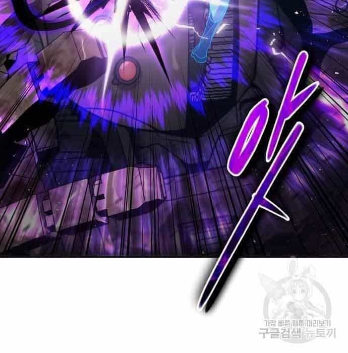 Thợ Săn Thiên Tài Hồi Quy Thành Lao Công - Chương 11 - ảnh 53