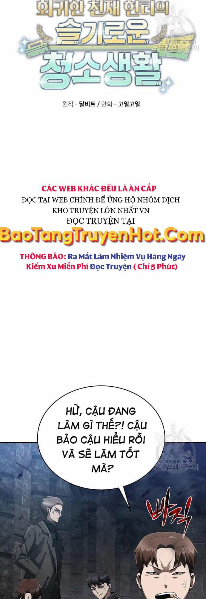 Thợ Săn Thiên Tài Hồi Quy Thành Lao Công - Chương 16 - ảnh 28