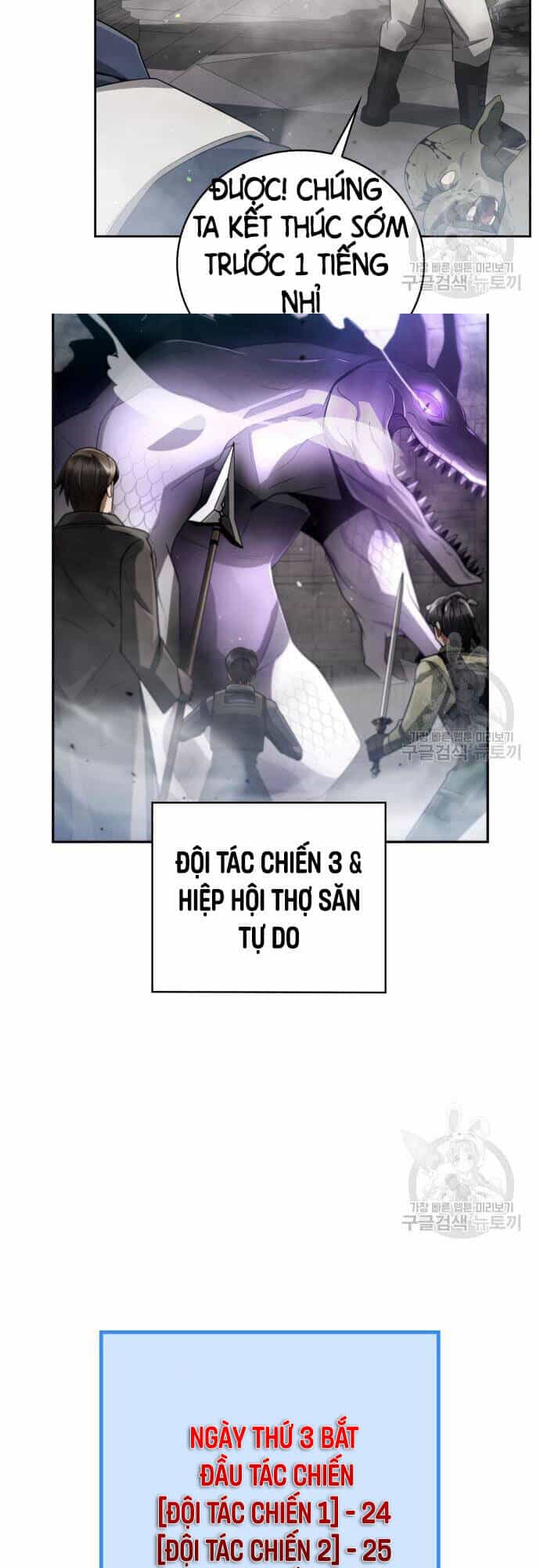 Thợ Săn Thiên Tài Hồi Quy Thành Lao Công - Chương 25 - ảnh 6