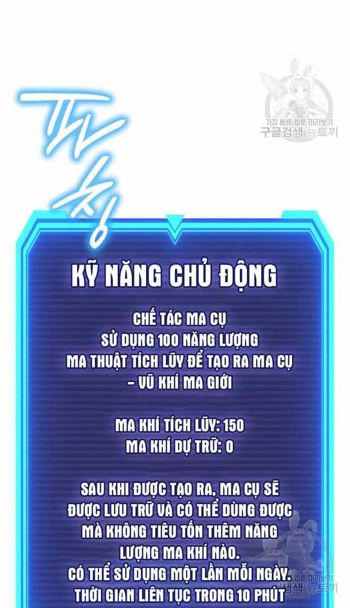 Thợ Tạo Tác Vũ Khí - Chương 11 - ảnh 33