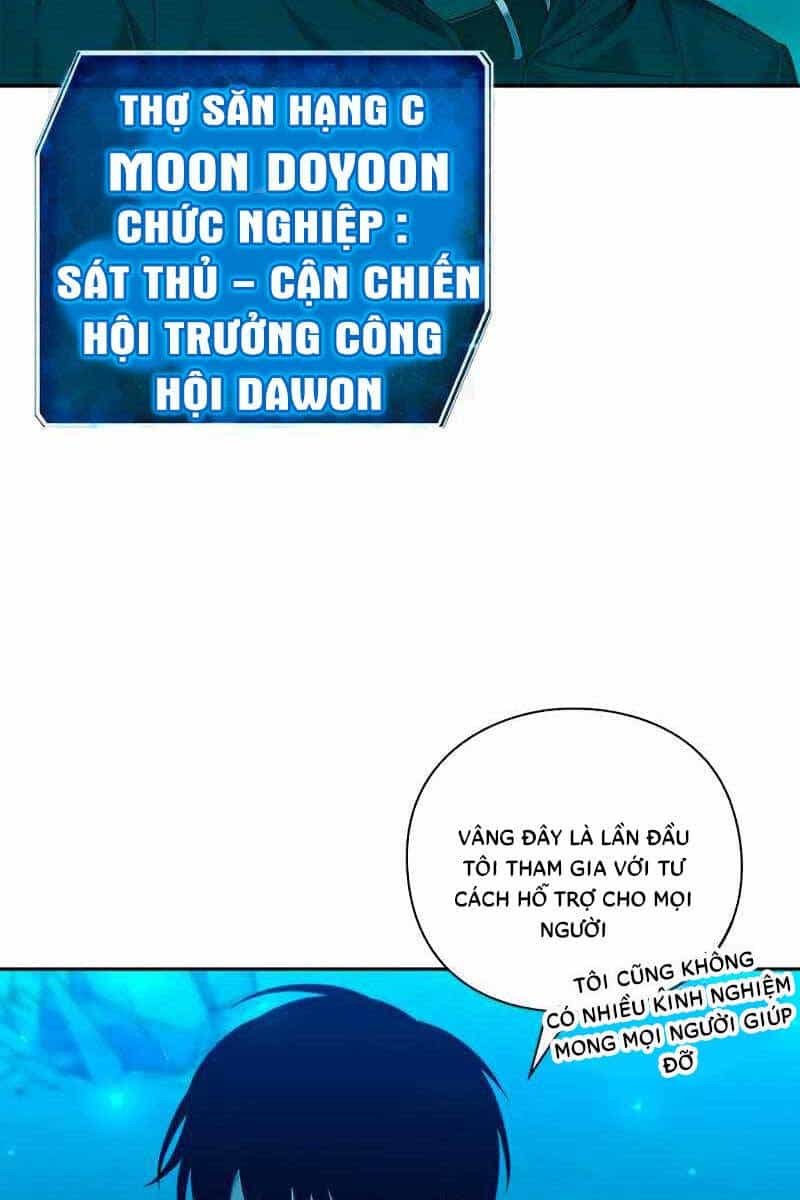 Thợ Tạo Tác Vũ Khí - Chương 1 - ảnh 23